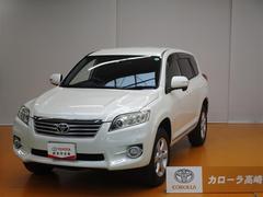 トヨタ ヴァンガードの中古車 中古車価格 相場情報 価格 Com トヨタ ヴァンガードの中古車 中古車価格 相場情報 価格 Com