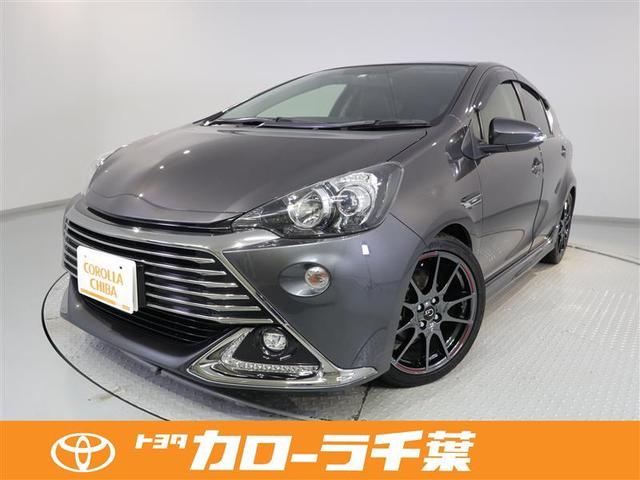 トヨタアクアの中古車を探すなら グーネット中古車 千葉県船橋市の中古車情報 トヨタアクアの中古車を探すなら グーネット中古車 千葉県船橋市の中古車情報