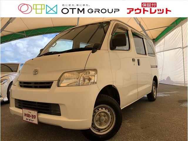 みつかる 15台 沖縄県のタウンエースバン トヨタ 40万台から選べる価格相場検索サイトbiglobe中古車 情報提供 グーネット みつかる 15台 沖縄県のタウンエースバン トヨタ 40万台から選べる価格相場検索サイトbiglobe中古車 情報提供 グーネット