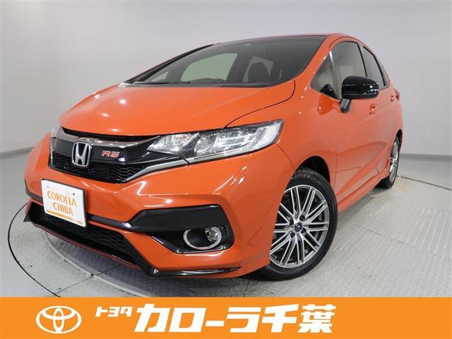 フィット ホンダ ｒｓ メモリーナビ ｃｄ ｅｔｃ バックカメラ キーレスエントリー ｌｅｄヘッドランプ エアロ ｌｅｄヘッドランプ ワンオーナー 盗難防止システム １２か月走行距離無制限保証 千葉県 ｒｓ メモリーナビ ｃｄ ｅｔｃ バックカメラ キーレスエントリー