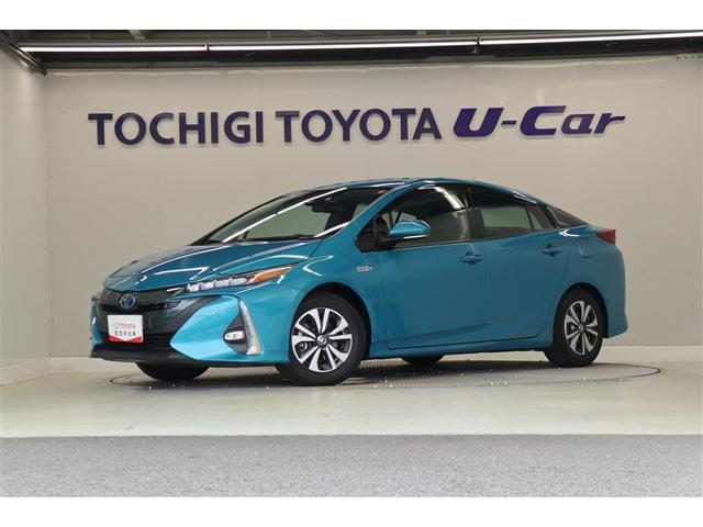 トヨタ プリウスphvaナビパッケージの中古車 車体価格285万円 19 令和1 年式 走行2 3万キロ 車体色アオ 栃木県宇都宮市インターパーク4 2 7 栃木トヨタ自動車 株 u carインターパーク店の在庫 グーネット中古車 トヨタ プリウスphvaナビパッケージの中古車 車体価格285万円 19 令和1 年式 走行2 3万キロ 車体色アオ 栃木県宇都宮市インターパーク4 2 7 栃木トヨタ自動車 株 u carインターパーク店の在庫 グーネット中古車