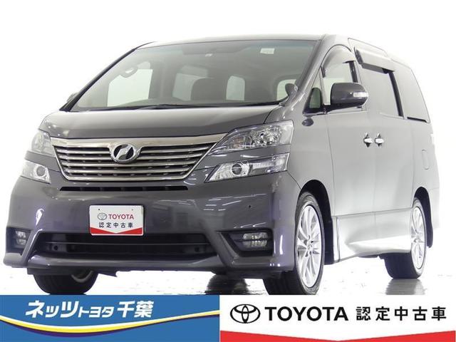 中古車 トヨタ ヴェルファイア ２ ４ｚ プラチナ中古車販売実績 21 11 ネッツトヨタ千葉株式会社 ユーコム富里インター店 中古車 なら グーネット中古車