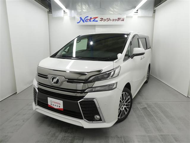 みつかる 777台 ヴェルファイア 16年式 トヨタ 40万台から選べる価格相場検索サイトbiglobe中古車 情報提供 グーネット みつかる 777台 ヴェルファイア 16年式 トヨタ 40万台から選べる価格相場検索サイトbiglobe中古車 情報提供 グーネット