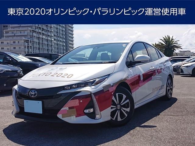 みつかる 15台 沖縄県のプリウスphv トヨタ 40万台から選べる価格相場検索サイトbiglobe中古車 情報提供 グーネット みつかる 15台 沖縄県のプリウスphv トヨタ 40万台から選べる価格相場検索サイトbiglobe中古車 情報提供 グーネット