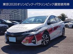トヨタ プリウスphvの中古車 中古車価格 相場情報 価格 Com トヨタ プリウスphvの中古車 中古車価格 相場情報 価格 Com