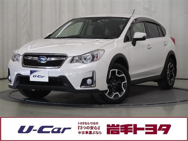スバル系正規ディーラー 中古車なら グーネット中古車