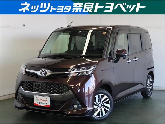 トヨタの中古車なら グーネット中古車 奈良県葛城市の中古車情報 トヨタの中古車なら グーネット中古車 奈良県葛城市の中古車情報