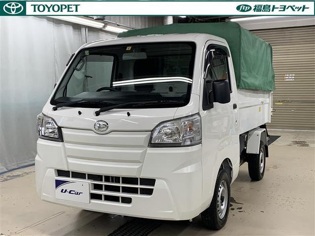 ダイハツ ハイゼットトラック その他 セイソウダンプ 4wdの中古車在庫詳細 福島トヨペット 株 相馬店 中古車在庫 中古車販売情報を探すなら くるまのニュース 中古車検索 ダイハツ ハイゼットトラック その他 セイソウダンプ 4wdの中古車在庫詳細 福島トヨペット 株 相馬店 中古車在庫 中古車販売情報を探すなら くるまのニュース 中古車検索