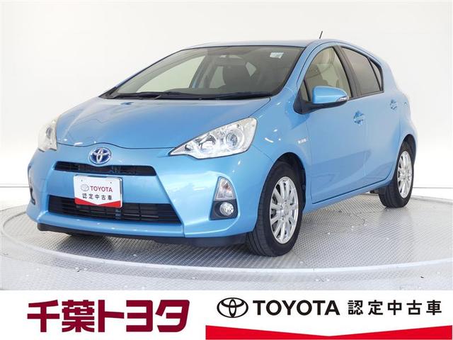 トヨタアクアの中古車を探すなら グーネット中古車 千葉県成田市の中古車情報