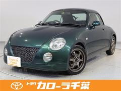 コペンの中古車はこう選ぼう 失敗しないコペン選びの全知識