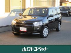 プロボックス ｆの中古車を探すなら グーネット中古車 トヨタの中古車情報
