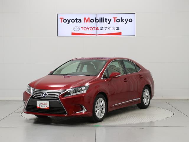 中古車 レクサス hs hs250h中古車販売実績 21 12 03 トヨタモビリティ東京 株 谷原光が丘店 中古車なら グーネット中古車 中古車 レクサス hs hs250h中古車販売実績 21 12 03 トヨタモビリティ東京 株 谷原光が丘店 中古車なら グーネット中古車