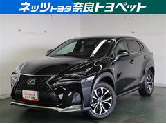 レクサスnxの中古車をいちばんお得に購入するための全情報