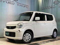 日産 モコの中古車 中古車価格 相場情報 価格 Com 日産 モコの中古車 中古車価格 相場情報 価格 Com