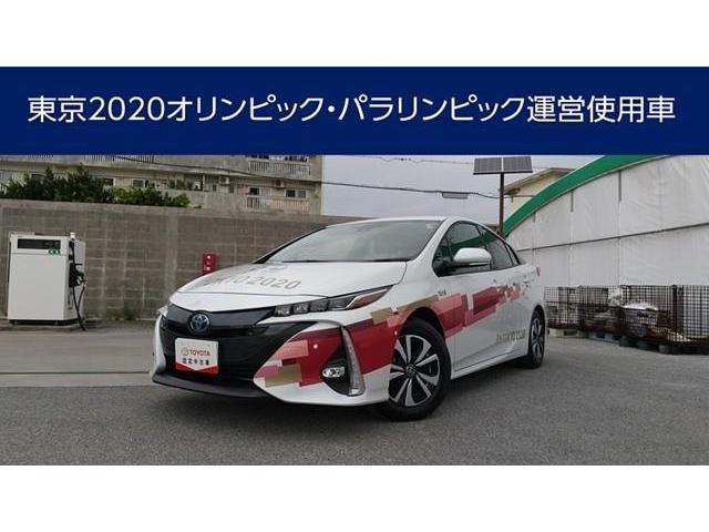 ☆東京２０２０オリンピック・パラリンピックの大会運営に使用された車両です