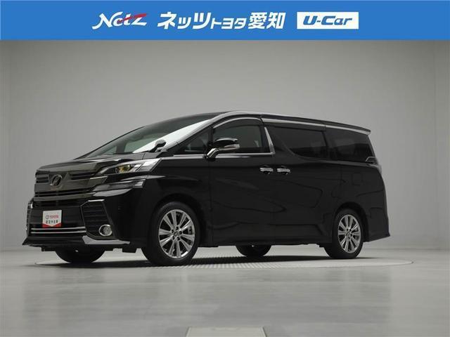 トヨタ ヴェルファイア2 5z aエディション ゴールデンアイズ トヨタ認定中古車の中古車 車体価格308 4万円 17 平成29 年式 走行3 1万キロ 車体色ブラック 愛知県豊川市牧野町2 32 ネッツトヨタ愛知 u car豊川店の在庫 グーネット中古車 トヨタ ヴェルファイア2 5z aエディション ゴールデンアイズ トヨタ認定中古車の中古車 車体価格308 4万円 17 平成29 年式 走行3 1万キロ 車体色ブラック 愛知県豊川市牧野町2 32 ネッツトヨタ愛知 u car豊川店の在庫 グーネット中古車