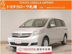 アイシス トヨタ 中古車の相場情報 価格 Com