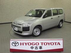 兵庫トヨタ自動車(株)マイカーランド姫路 中古車販売店情報 - 価格.com