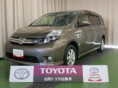 アイシス トヨタ 中古車の相場情報 価格 Com