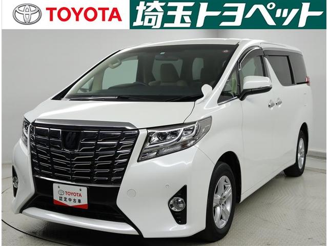 トヨタ・アルファード／ヴェルファイアのスペシャルモデルは究極の大 