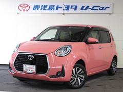 鹿児島トヨタ自動車 株式会社の在庫 中古車なら【グーネット中古車】