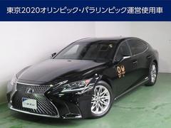 レクサス Lsの中古車 中古車価格 相場情報 価格 Com