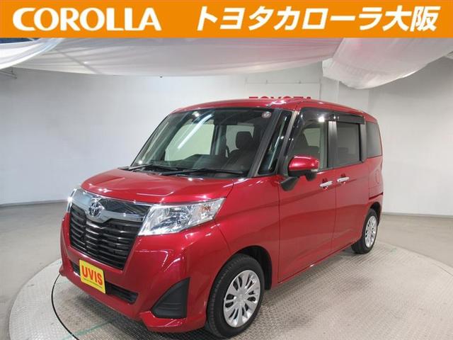 トヨタ ルーミーg s ワンセグ メモリーナビ ミュージックプレイヤー接続可 バックカメラ 衝突被害軽減システム etc 両側電動スライド ワンオーナー アイドリングストップの中古車 車体価格119 8万円 17 平成29 年式 走行0 9万キロ 車体色マゼンタベリーマイカ トヨタ ルーミーg s ワンセグ メモリーナビ ミュージックプレイヤー接続可 バックカメラ 衝突被害軽減システム etc 両側電動スライド ワンオーナー アイドリングストップの中古車 車体価格119 8万円 17 平成29 年式 走行0 9万キロ 車体色マゼンタベリーマイカ