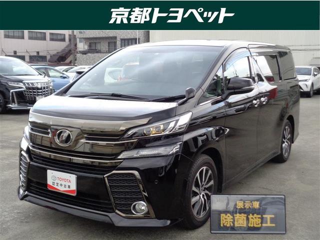 トヨタ ヴェルファイア２ ５ｚ ａエディション ゴールデンアイズ トヨタ認定中古車 ｂカメ ｅｔｃ車載器 地デジｔｖ リアオートエアコン クルーズｃ ｄｖｄ再生可 イモビライザー ｌｅｄヘッド ａｂｓ 横滑り防止機能 ｃｄ エアロ アルミホイール 記録簿 エアバッグの