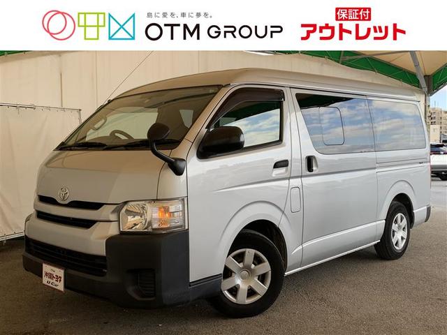 沖縄でハイエースワゴン トヨタ の中古車を探すなら グーネット沖縄 沖縄でハイエースワゴン トヨタ の中古車を探すなら グーネット沖縄