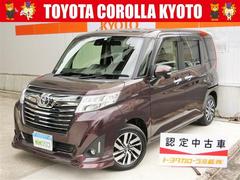 中古車販売店 京都府舞鶴市の中古車販売店一覧 中古車なら グーネット 中古車販売店 京都府舞鶴市の中古車販売店一覧 中古車なら グーネット