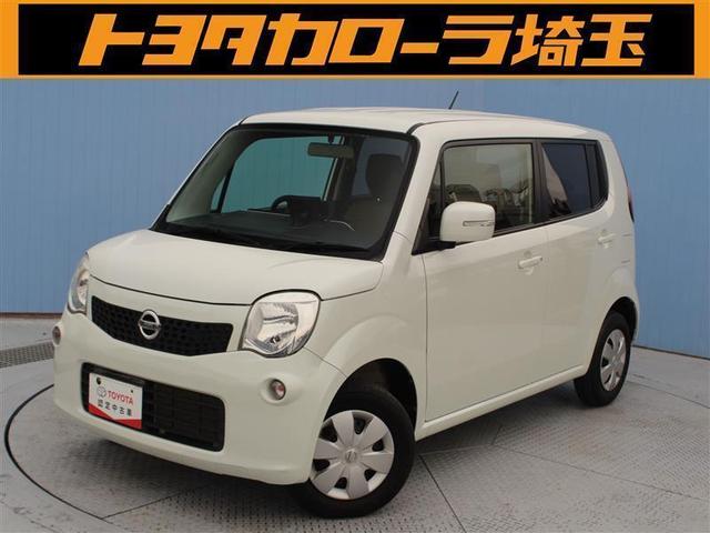 つかいます 圧倒的 可動 モコ 中古 車 埼玉 短命 失業 誤