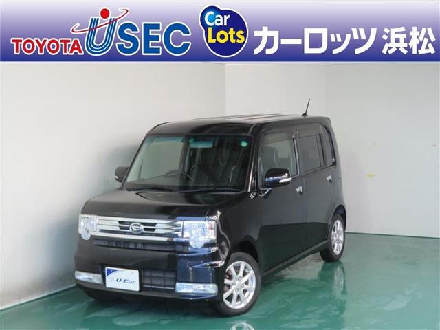 中古車62台 静岡県のムーヴコンテ ダイハツ 40万台から選べる価格相場検索サイトbiglobe中古車 情報提供 グーネット 中古車62台 静岡県のムーヴコンテ ダイハツ 40万台から選べる価格相場検索サイトbiglobe中古車 情報提供 グーネット