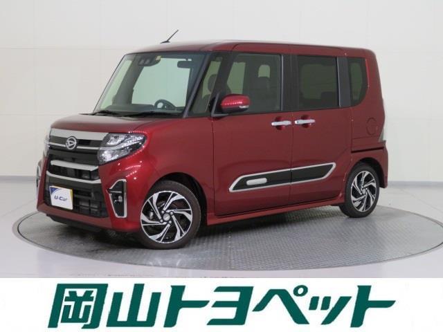 岡山トヨペット 株 chu base倉敷 岡山県倉敷市中古車販売店 岡山トヨペット 株 chu base倉敷 岡山県倉敷市中古車販売店