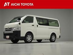 トヨタ レジアスエースバンの中古車 中古車価格 相場情報 価格 Com