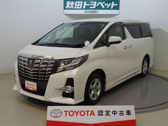 トヨタアルファードの中古車を探すなら グーネット 秋田県の中古車情報