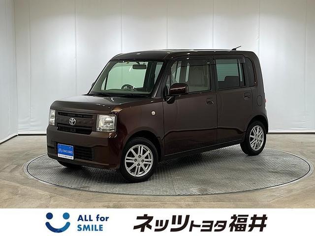 中古車3台 福井県のピクシススペース トヨタ 40万台から選べる価格相場検索サイトbiglobe中古車 情報提供 グーネット