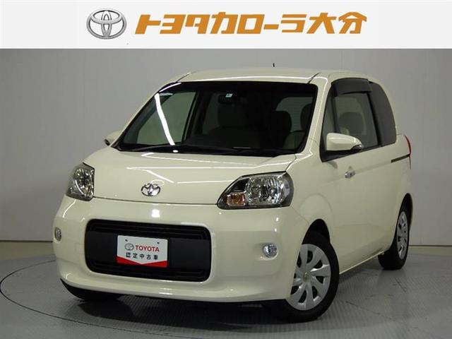 トヨタの中古車なら グーネット 大分県日田市の中古車情報