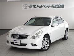 日産スカイラインの中古車を探すなら グーネット 熊本県の中古車情報 日産スカイラインの中古車を探すなら グーネット 熊本県の中古車情報