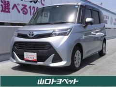 トヨタ　タンク　Ｇ　Ｓ　ワンセグ　メモリーナビ