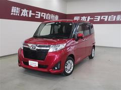 お車の販売は熊本県内在住の方に限らせていただきます。 衝突回避支援・誤発進抑制機能・トヨタ純正ナビ「ＮＳＣＤ−Ｗ６６」・ＥＴＣ 1