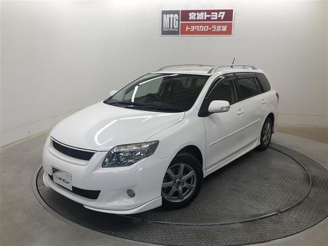 トヨタ カローラフィールダー １ ５ｘ ｇエディション ナビ ｔｖ フルエアロ バックカメラの中古車 グーネット中古車
