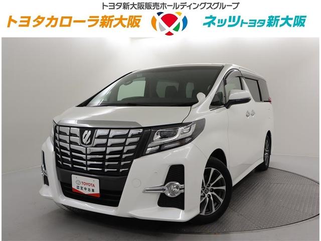 トヨタ アルファード ２ ５ｓ 車両価格316 0万円 お得な中古車購入ならナビクル