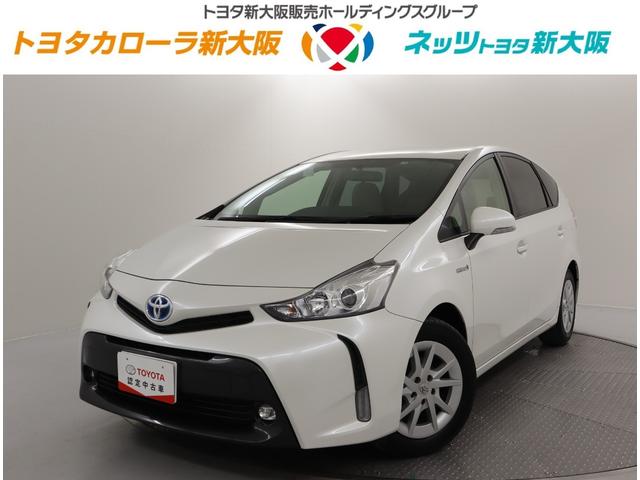 トヨタ プリウスアルファ s トヨタ認定中古車フルセグ メモリーナビ dvd再生 バックカメラの中古車 グーネット中古車 トヨタ プリウスアルファ s トヨタ認定中古車フルセグ メモリーナビ dvd再生 バックカメラの中古車 グーネット中古車