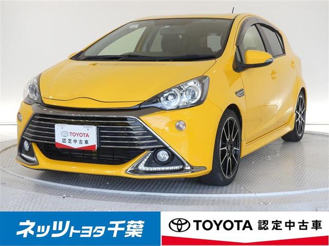 トヨタアクアの中古車を探すなら グーネット 千葉県野田市の中古車情報