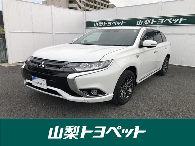 アウトランダーｐｈｅｖ 三菱 ｓエディションの中古車詳細 中古車検索ならkurutown クルタウン