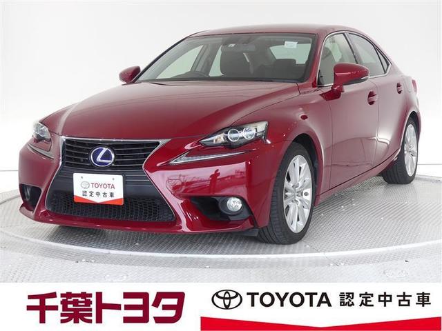レクサス is is300h 1オナ etc車載器 ledへッドライト 地デジの中古車 グーネット中古車 レクサス is is300h 1オナ etc車載器 ledへッドライト 地デジの中古車 グーネット中古車