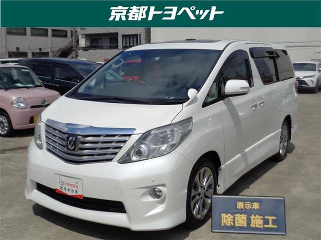 中古車35台 京都府のアルファード トヨタ 40万台から選べる価格相場検索サイトbiglobe中古車 情報提供 グーネット