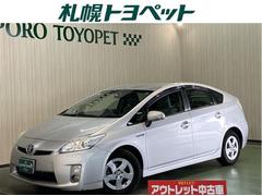 トヨタの中古車なら グーネット 北海道札幌市中央区の中古車情報
