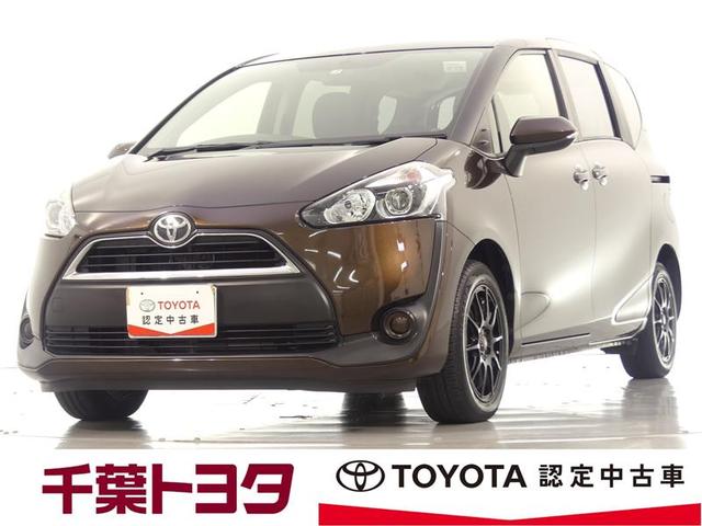 千葉トヨタ自動車 株 アレス東金店 千葉県東金市中古車販売店 千葉トヨタ自動車 株 アレス東金店 千葉県東金市中古車販売店