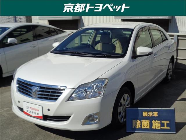 京都府 プレミオ トヨタ の中古車一覧 中古車検索ならkurutown クルタウン 京都府 プレミオ トヨタ の中古車一覧 中古車検索ならkurutown クルタウン
